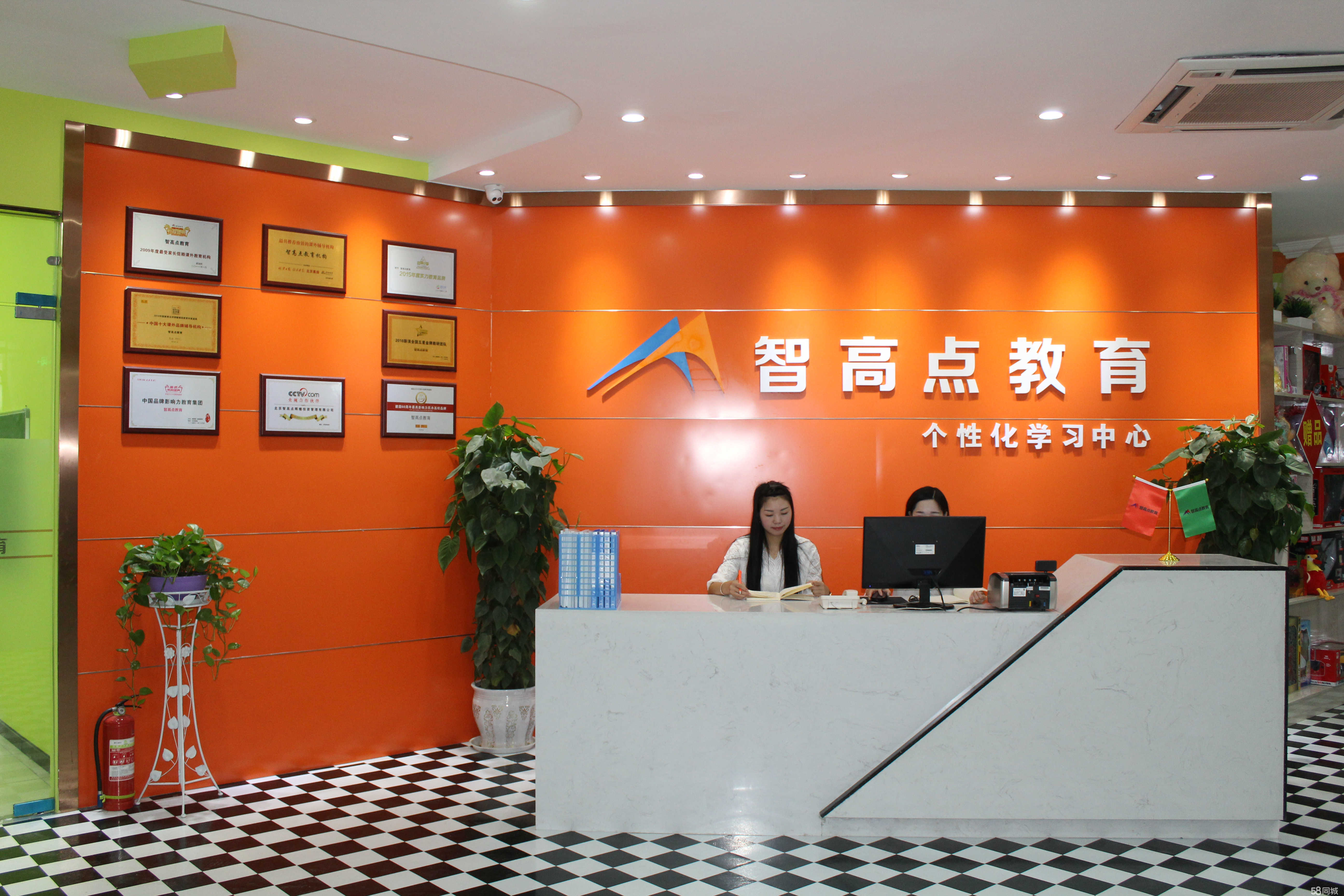 房县智高点教育咨询